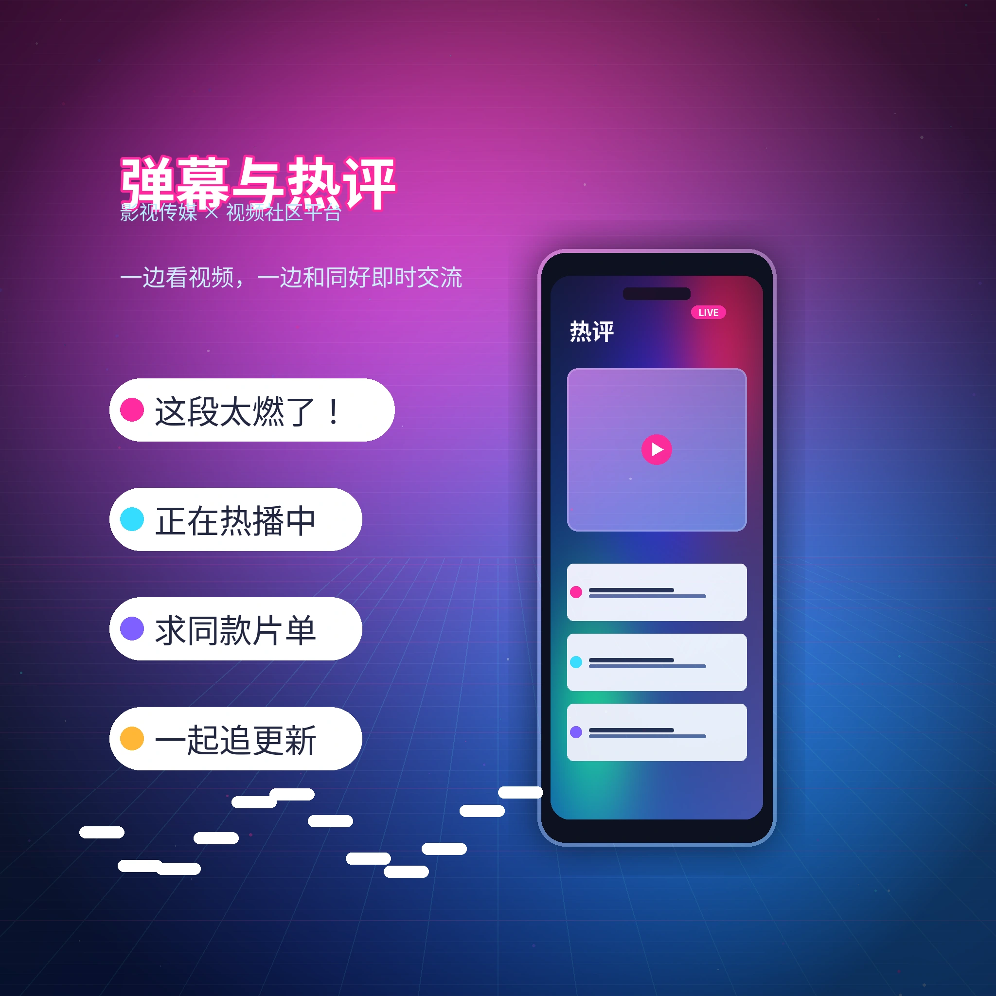 每日大赛私信聊天展示